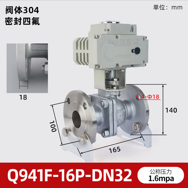 Q941F-16P Electric Flanged Ball Valve (304 SS)