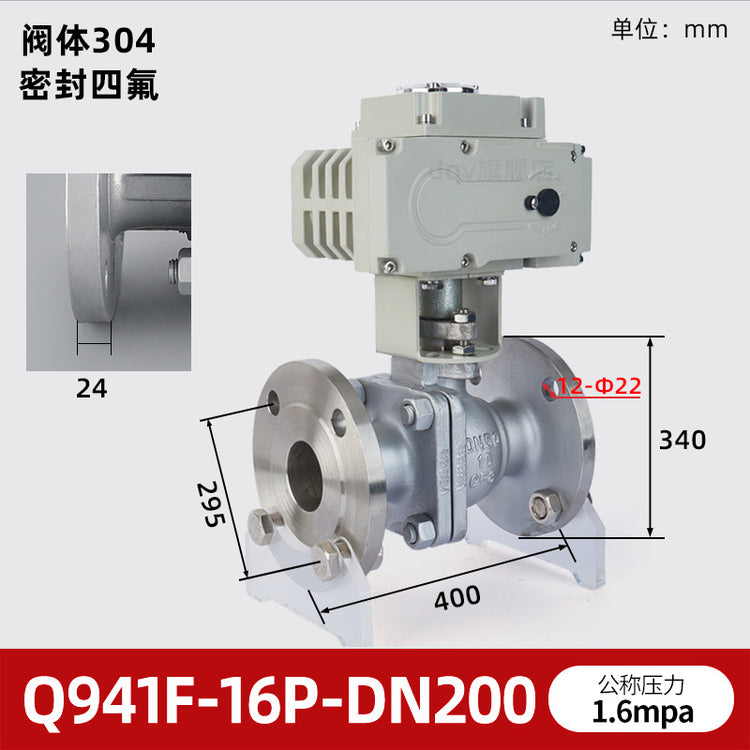 Q941F-16P Electric Flanged Ball Valve (304 SS)
